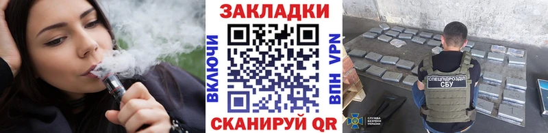 Продажа наркотиков Монино Гашиш Кокаин МЕФ МАРИХУАНА