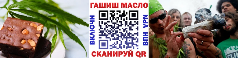 Еда ТГК конопля  Монино 
