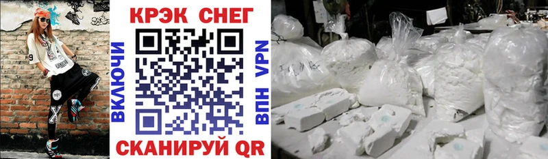 КОКАИН 98%  цена наркотик  Монино 