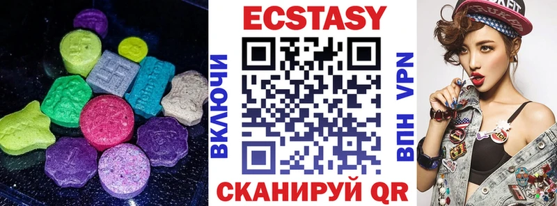Ecstasy 99%  наркота  Монино 