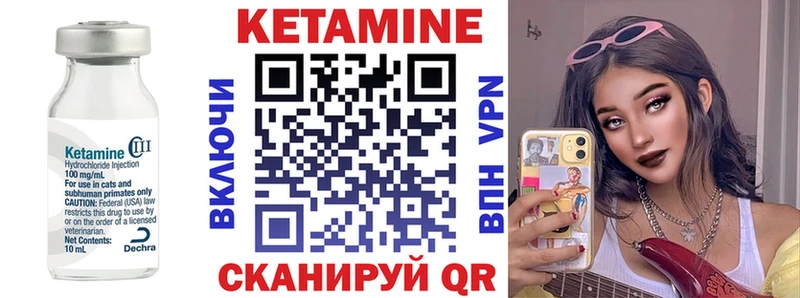 закладки  Монино  КЕТАМИН ketamine 