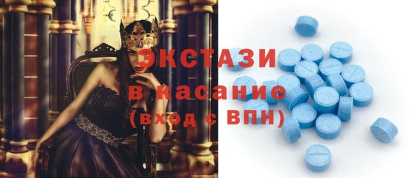 винт Верхний Тагил