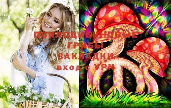 спиды Верхнеуральск