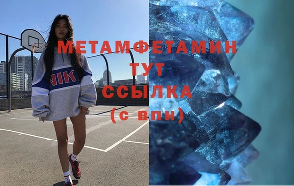 спиды Верхнеуральск