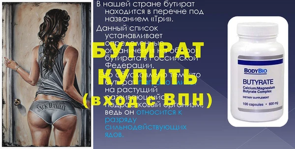 винт Верхний Тагил