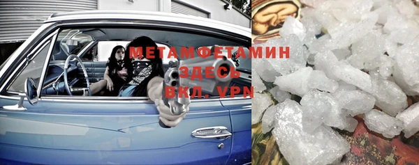 винт Верхний Тагил