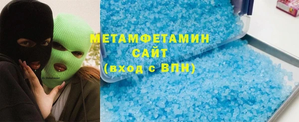 MDMA Premium VHQ Бронницы