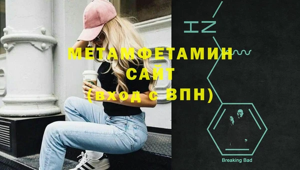 таблы Бородино
