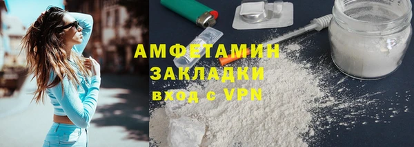 бутик Бугульма