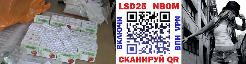 ЛСД экстази кислота  Монино 