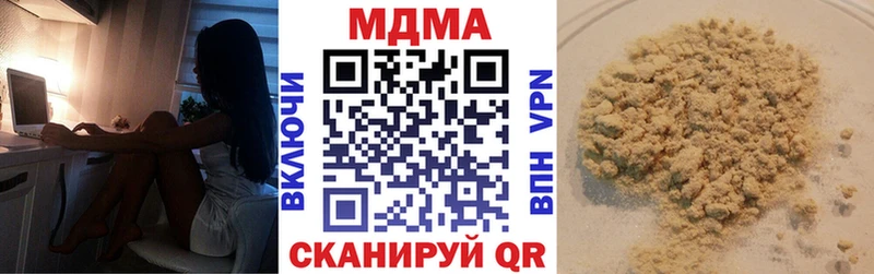 как найти закладки  Монино  MDMA crystal 