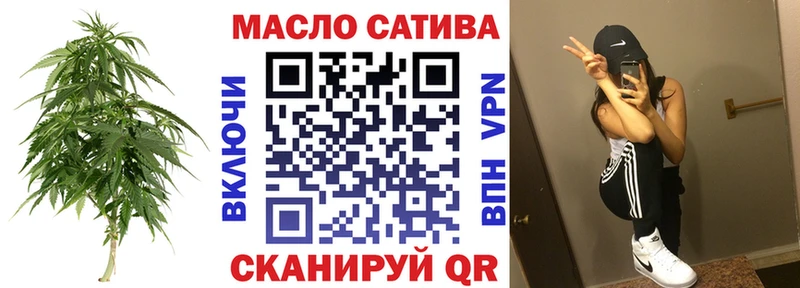 ТГК гашишное масло  hydra ТОР  Монино 